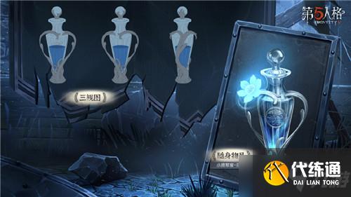 《第五人格》月升之时礼包活动介绍