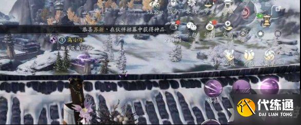 天涯明月刀手游柴胡获取攻略