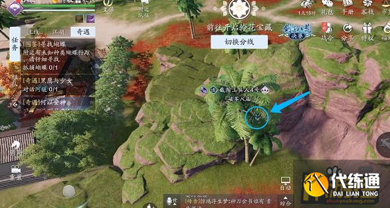 天涯明月刀手游新手怎么抓蝴蝶,天涯明月刀手游新手抓蝴蝶方法