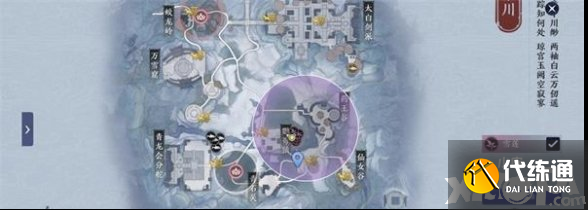 天涯明月刀手游雪莲位置介绍