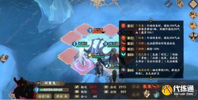 天地劫灵渊冰BOSS怎么打