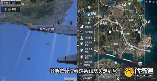 《和平精英》哥斯拉刷新位置图文一览
