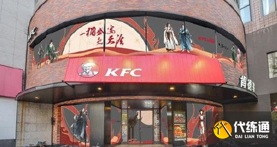 天涯明月刀手游肯德基联动主题店地址大全