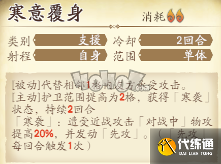 天地劫幽城再临阴歙值不值得抽