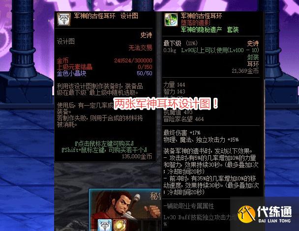 黑鸦“2+2”每日副本 黑鸦“2+2”每日副本