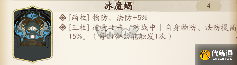 天地劫幽城再临阴歙值不值得抽