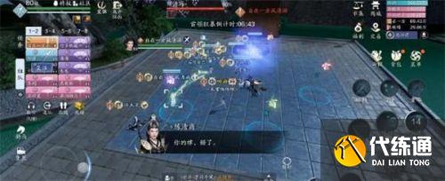 天涯明月刀手游心剑战境琴魔攻略