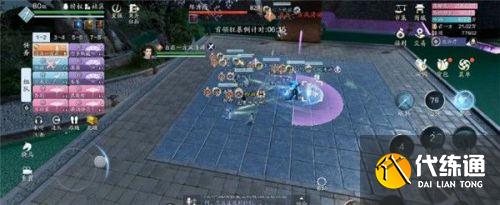 天涯明月刀手游心剑战境琴魔攻略
