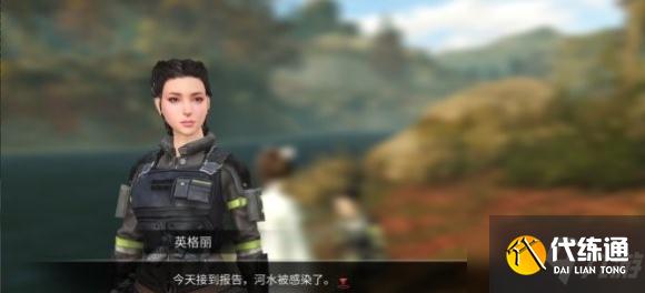 明日之后青山不言任务攻略
