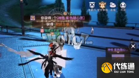 天谕手游云波之旅任务怎么触发