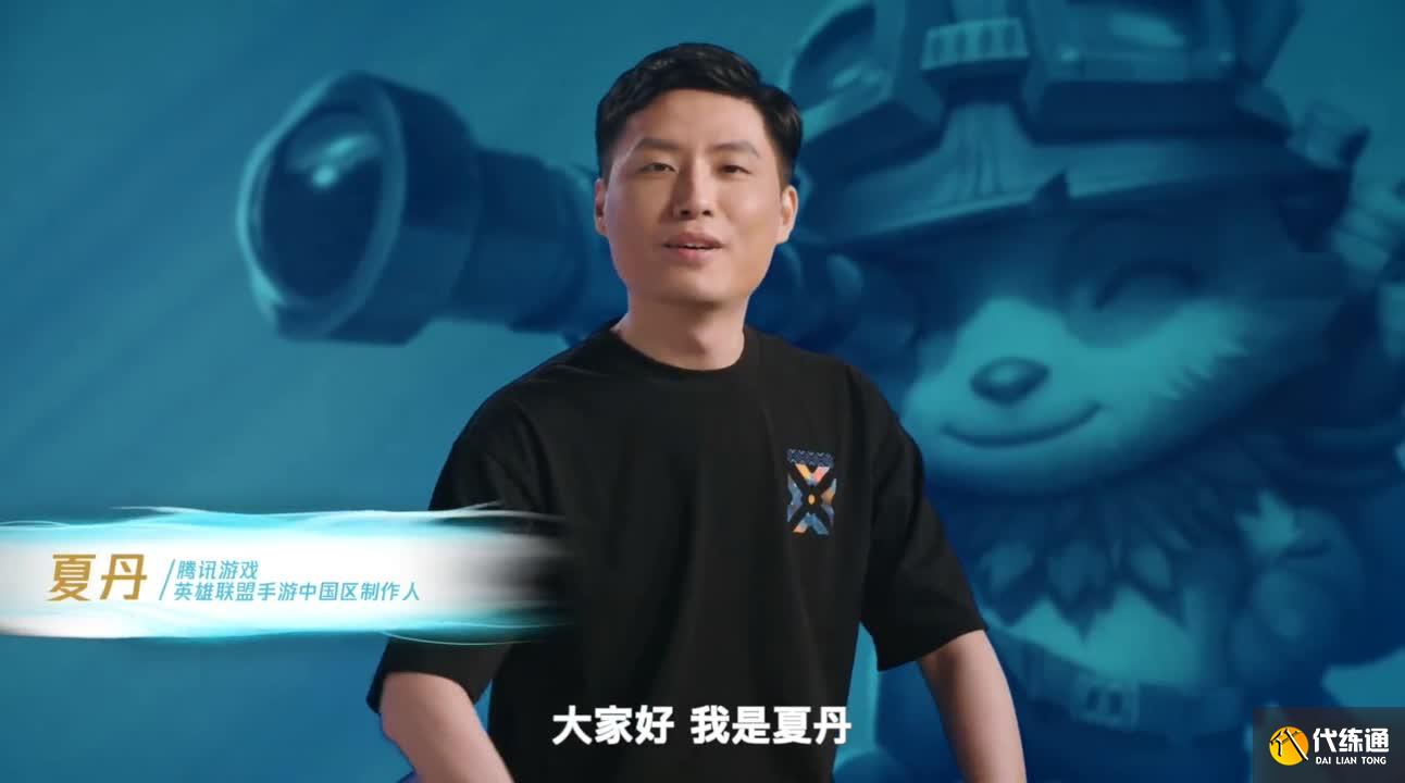 英雄联盟手游_开发者日志