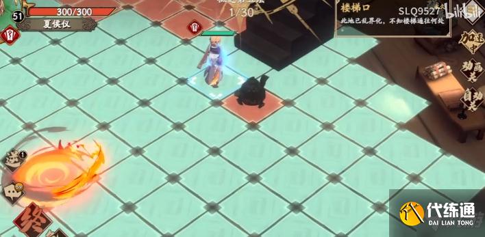 《天地劫:幽城再临》禹步遁象通关攻略