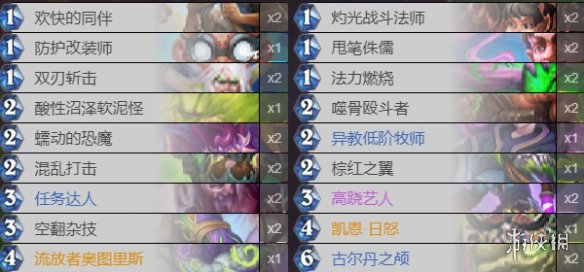 游侠网2