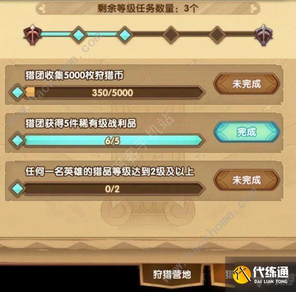 剑与远征众神猎场开局攻略