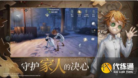 第五人格4月8日新人物更新预告