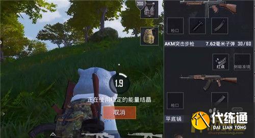 和平精英金刚结晶作用介绍