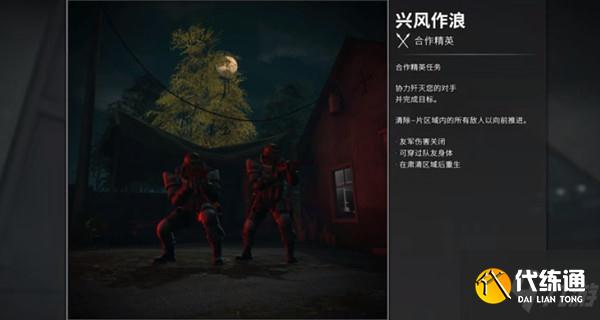 CSGO兴风作浪硬币按钮位置攻略_兴风作浪任务详解