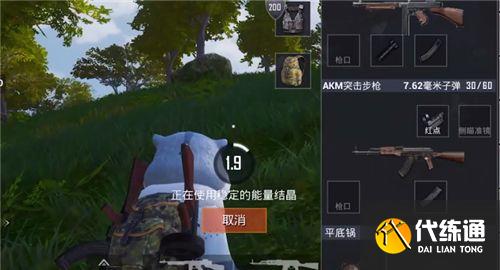 和平精英金刚结晶怎么用