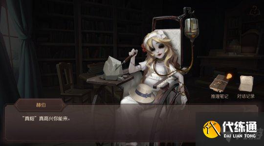 孤月女校事件调查