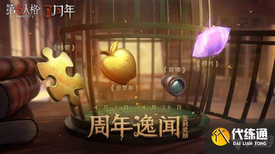 孤月女校事件调查