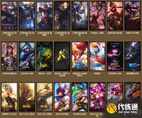 LOL2021太空秘宝活动玩法详解 LOL2021太空秘宝活动玩法详解