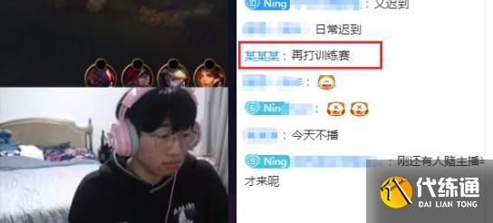LOL:宁王成为香饽饽,多家战队投来橄榄枝,LGD领跑