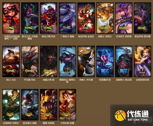 LOL2021太空秘宝活动玩法详解 LOL2021太空秘宝活动玩法详解