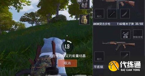 和平精英哥斯拉模式金刚结晶作用介绍 和平精英哥斯拉模式金刚结晶作用介绍