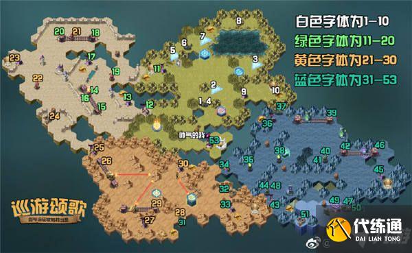 剑与远征巡游颂歌路线图是什么
