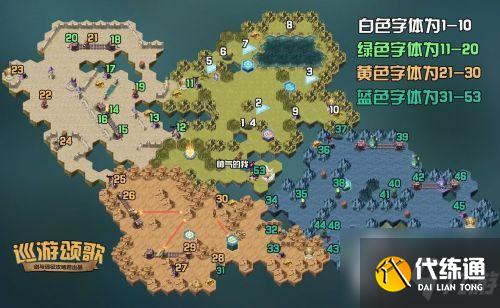 剑与远征巡游颂歌路线要怎么走