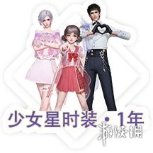 游侠网5
