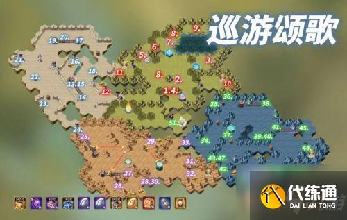 剑与远征巡游颂歌路线图分享_巡游颂歌攻略