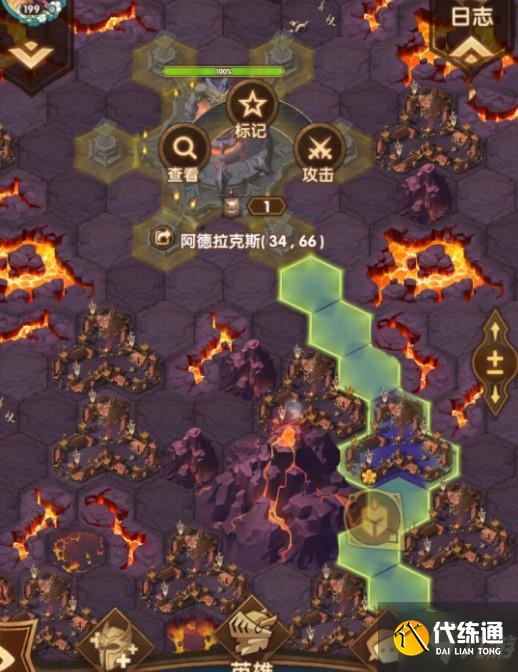 剑与远征信标怎么激活