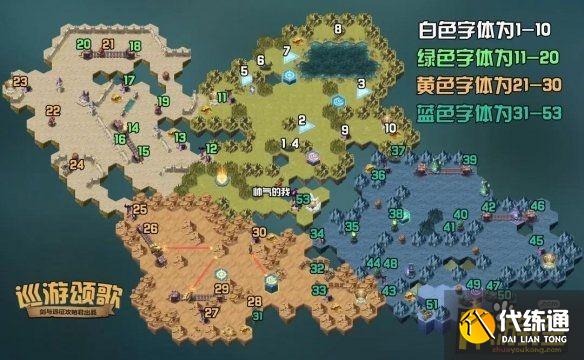 剑与远征巡游颂歌怎么过 剑与远征巡游颂歌怎么过
