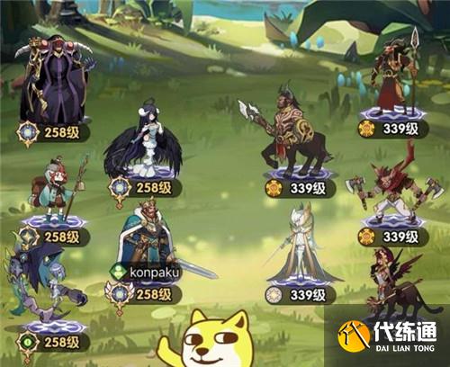 剑与远征新开放的大区是否互通？