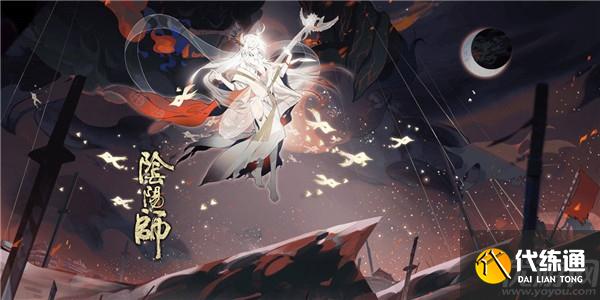 阴阳师紧那罗六律羽声怎么获得