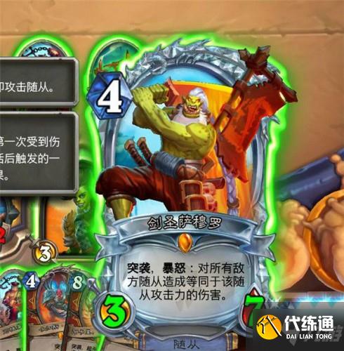 炉石传说佣兵之书洛卡拉攻略分享