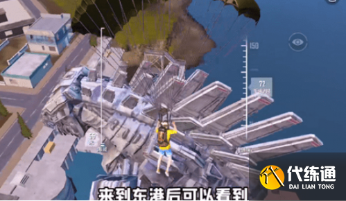 和平精英机械哥斯拉在哪 和平精英机械哥斯拉在哪