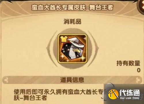 剑与远征森林大冒险怎么玩