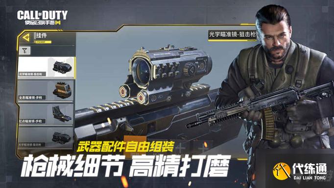 使命召唤手游解锁MP5方法_解锁MP5攻略