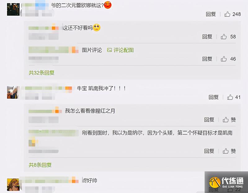 BeryL蕾欧娜 BeryL蕾欧娜