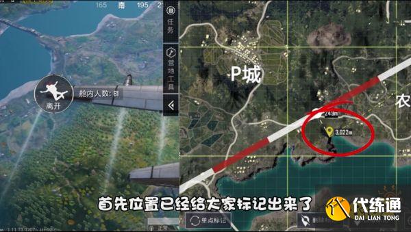 和平精英在哪里可以炸水花