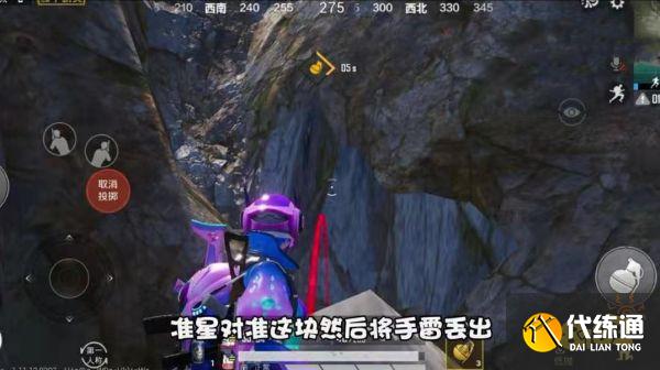 和平精英在哪里可以炸水花
