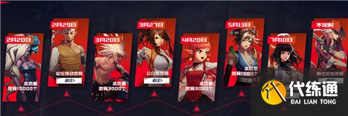 DNF手游体验服资格怎么获得2021