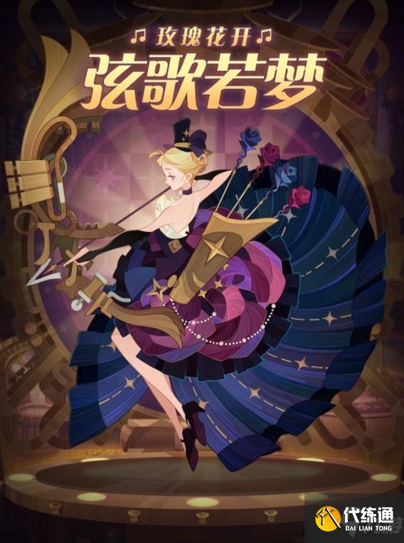 龙鼠流阵容攻略_龙鼠流阵容搭配技巧