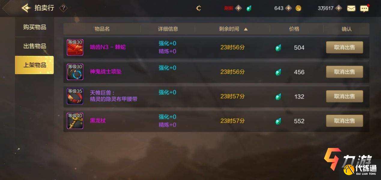 附件1618292762.jpg