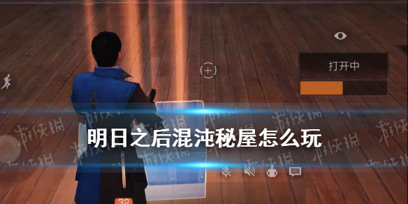 游侠网1