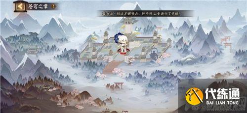 阴阳师红莲华冕活动玩法 阴阳师红莲华冕活动玩法