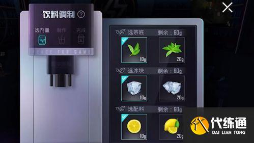 和平精英飞艇派对怎么玩