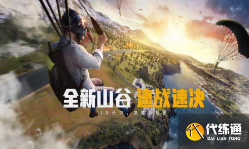 和平精英军事基地卫星楼在哪里